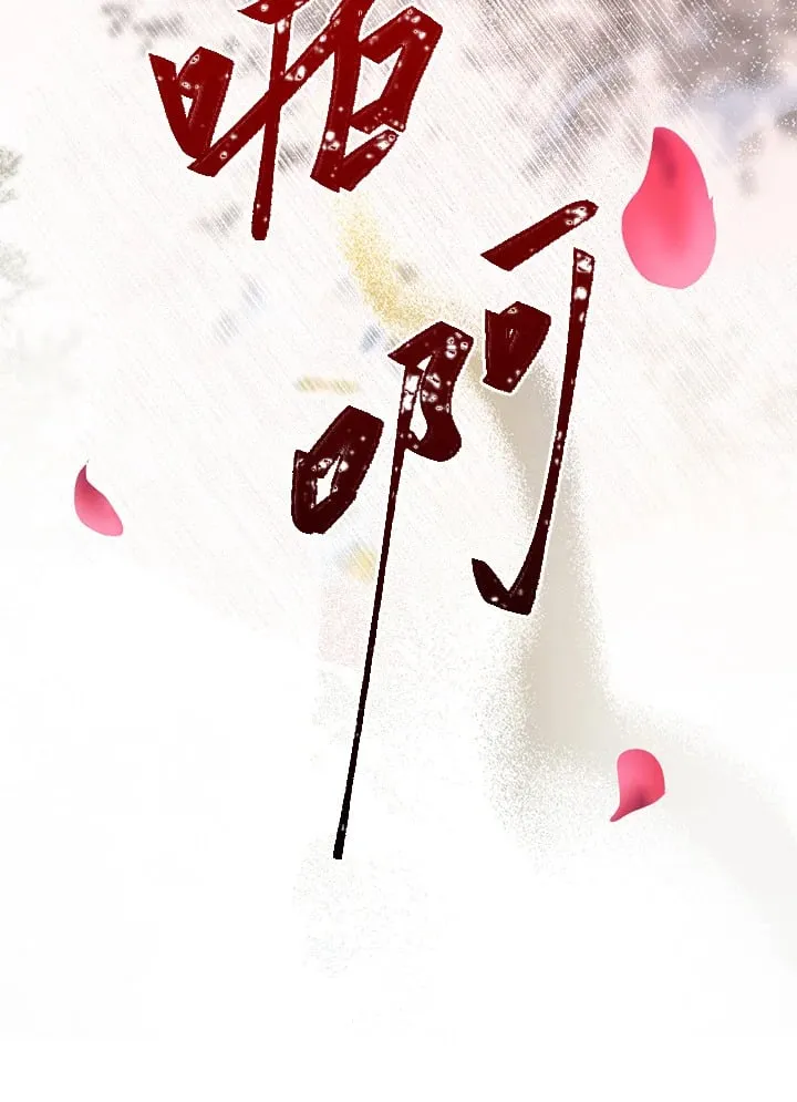 第49话 第102页
