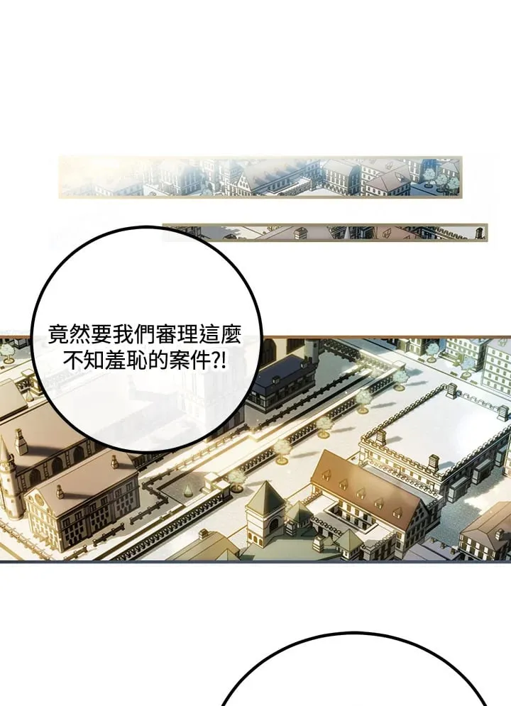 第49话 第103页