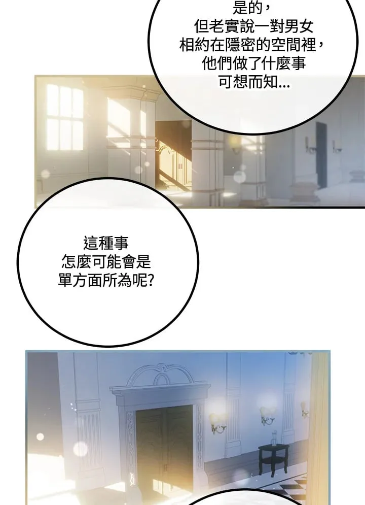 第49话 第104页