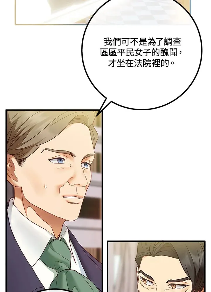 第49话 第105页