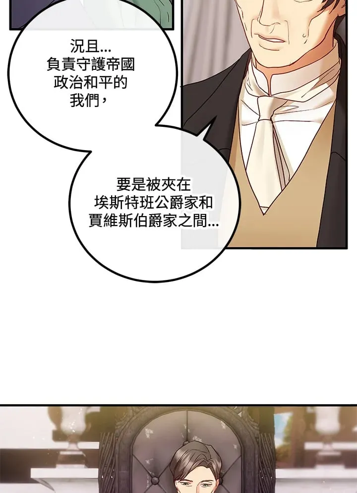 第49话 第106页