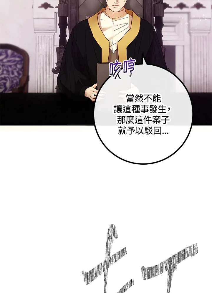 第49话 第107页