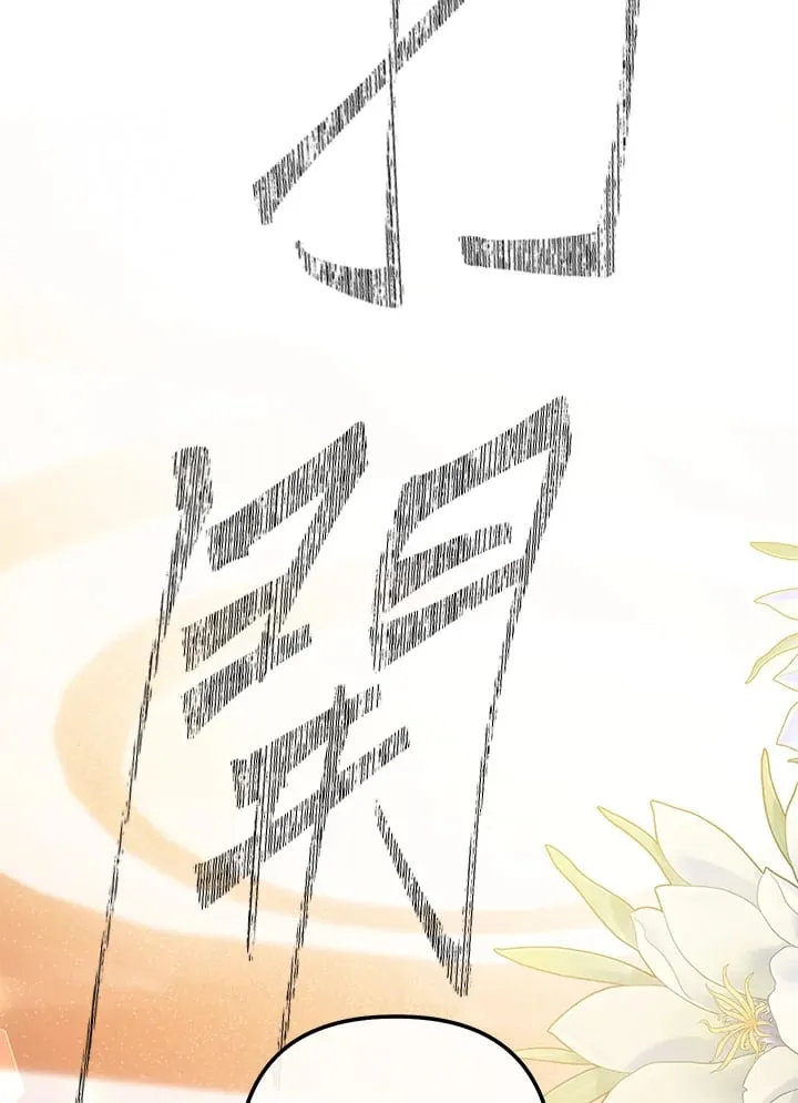 第49话 第108页