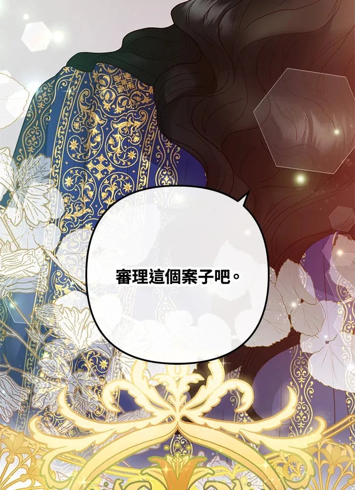 第49话 第111页