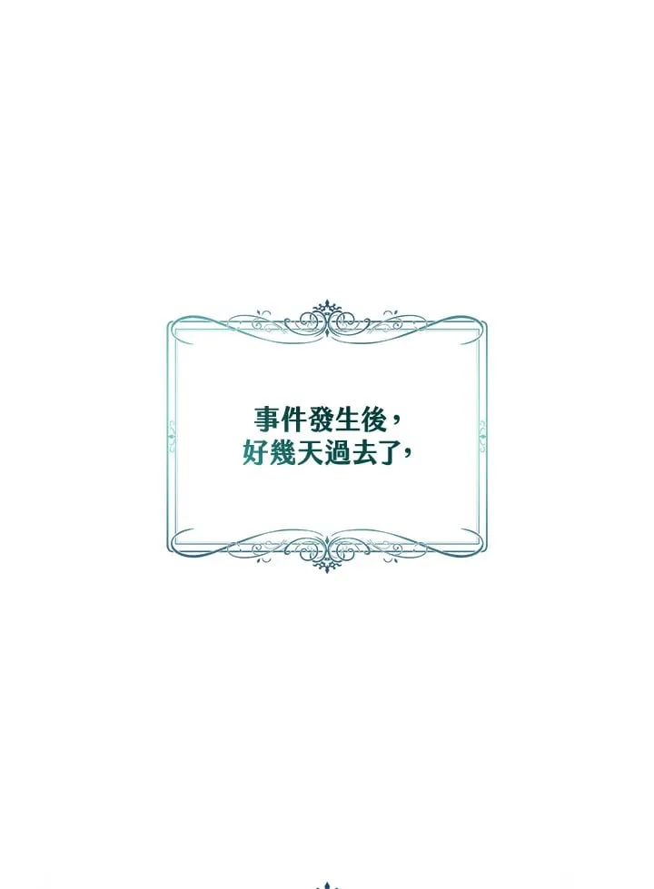 第50话 第1页