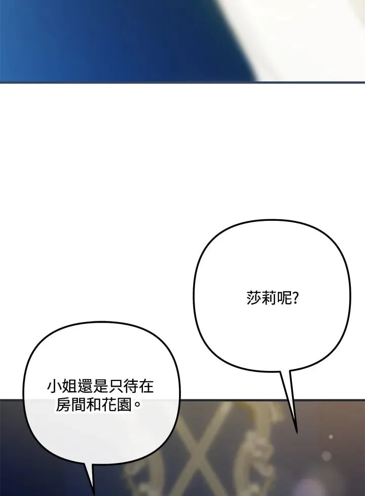 第50话 第4页