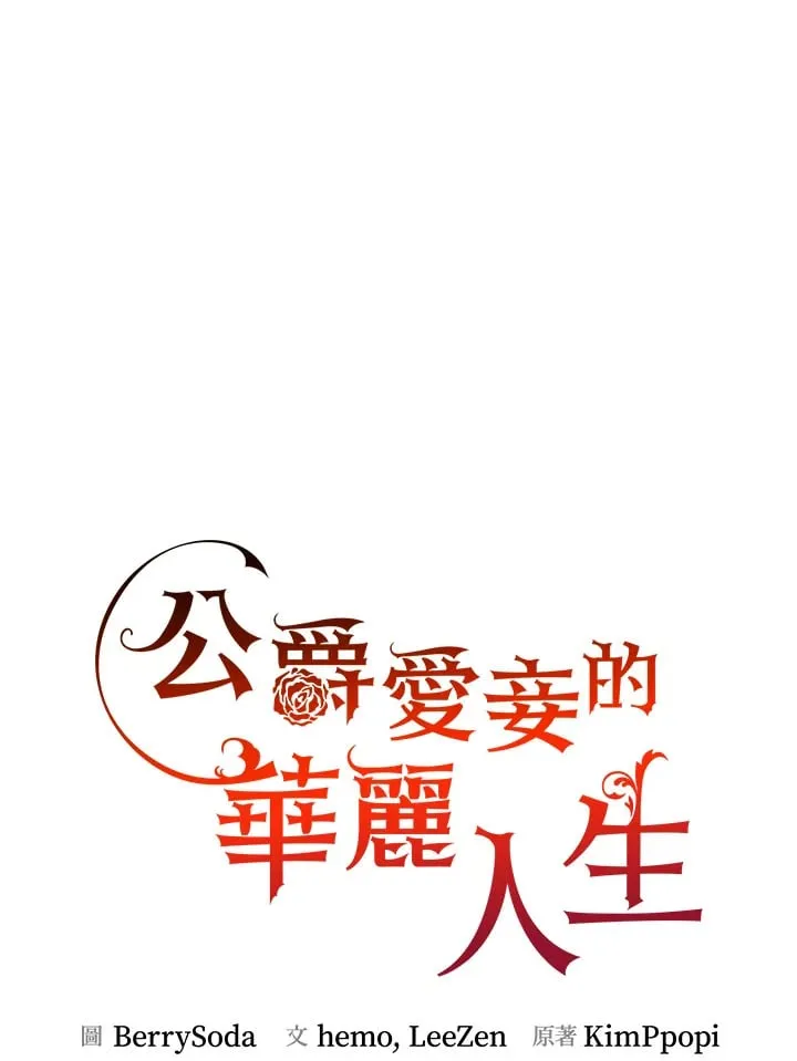 第50话 第12页
