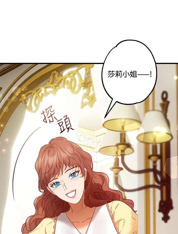 第50话 第22页