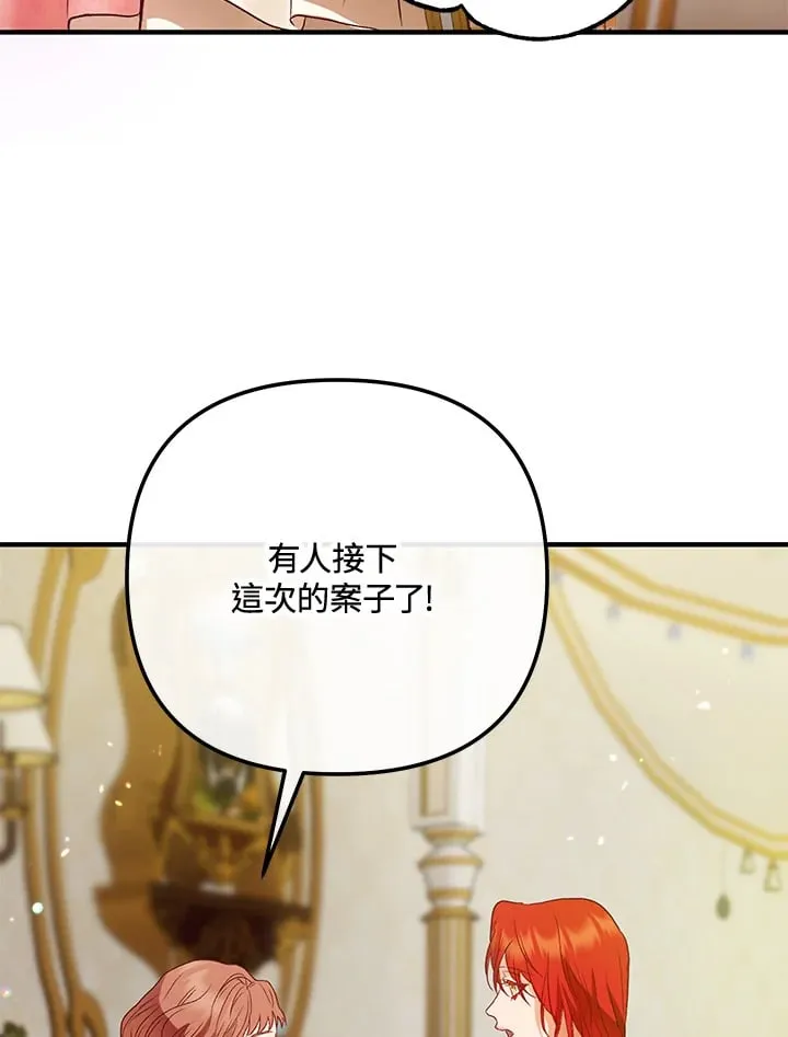 第50话 第24页