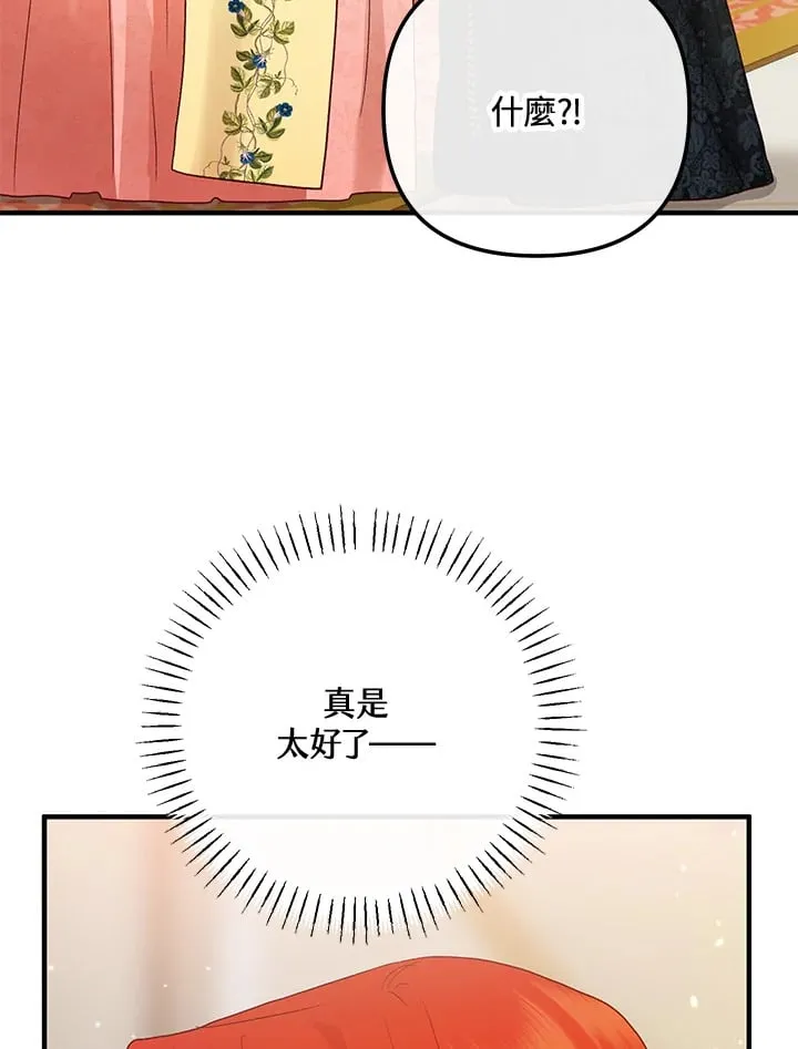 第50话 第26页