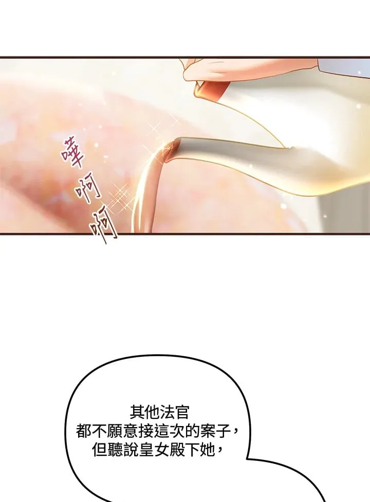 第50话 第39页