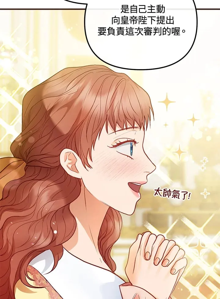第50话 第40页