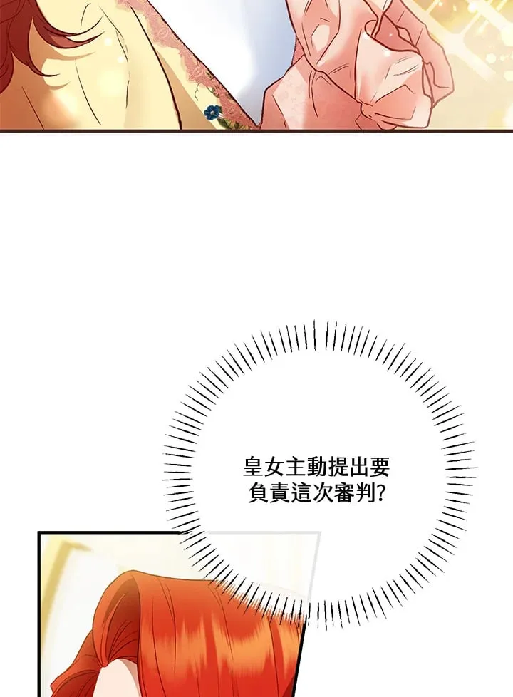 第50话 第41页