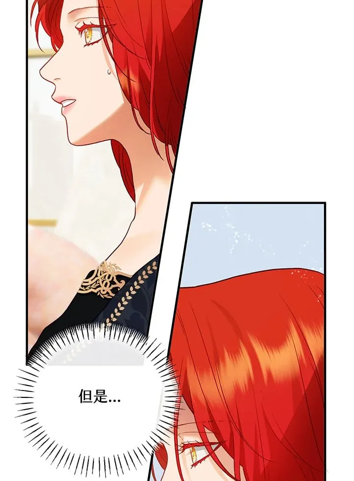 第50话 第42页