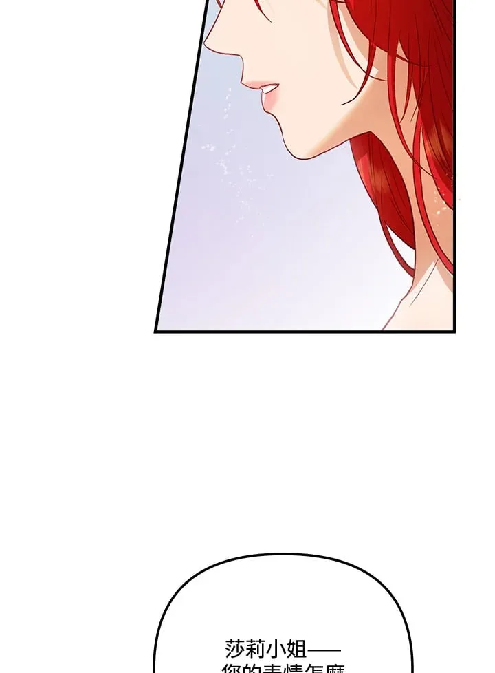 第50话 第43页