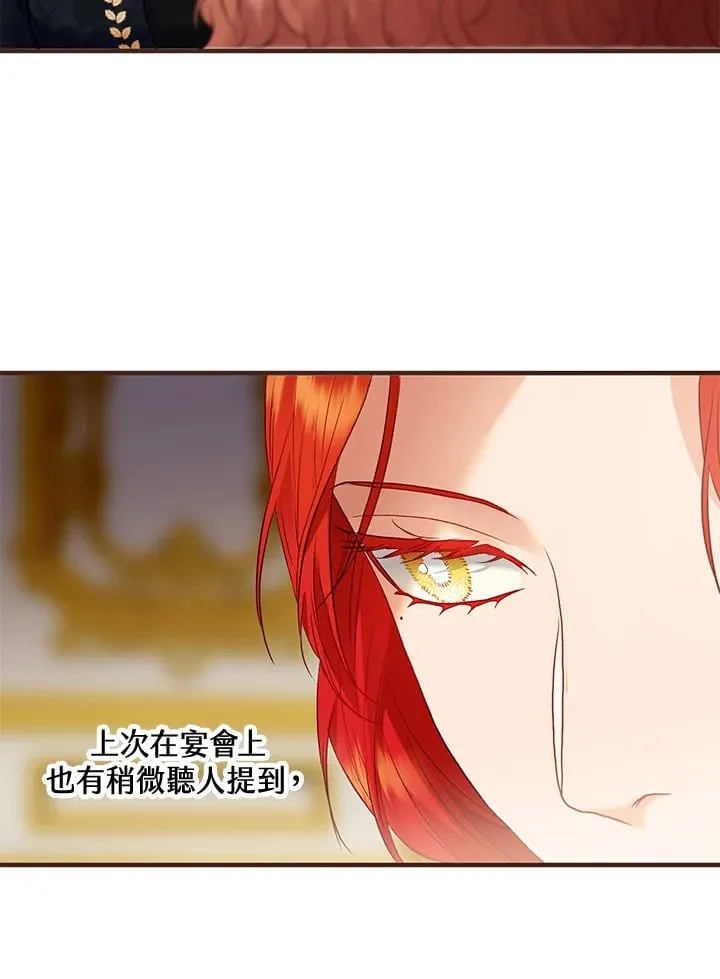 第50话 第47页