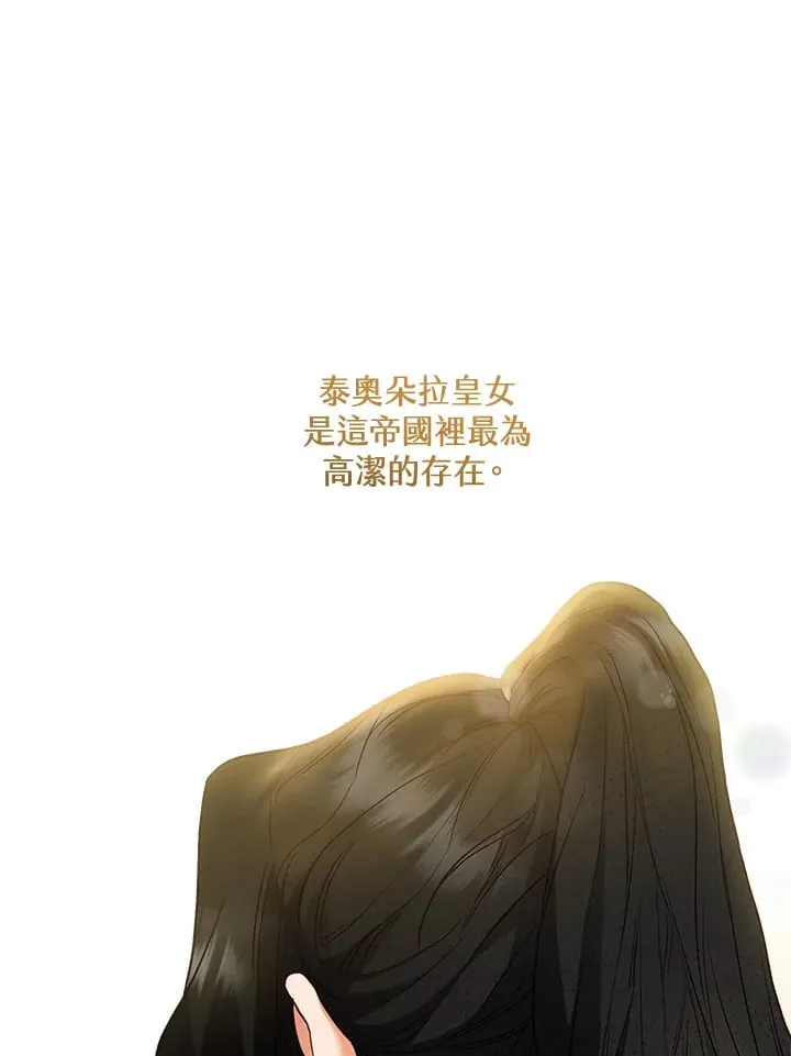 第50话 第48页