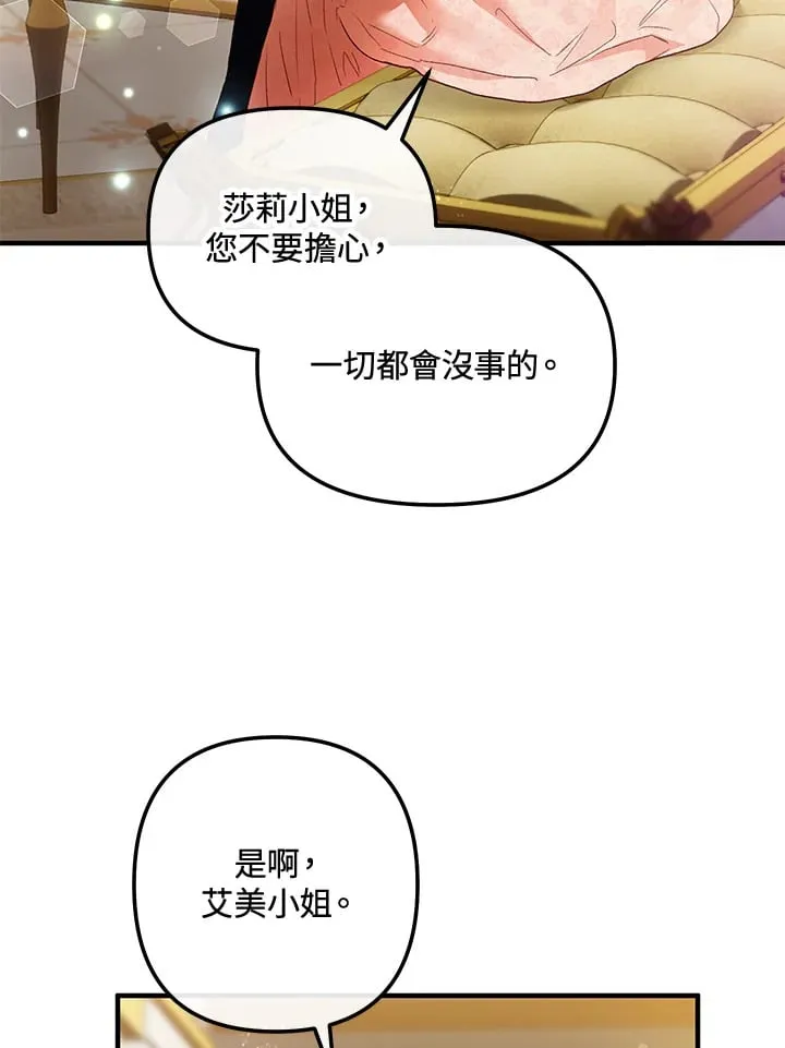 第50话 第53页