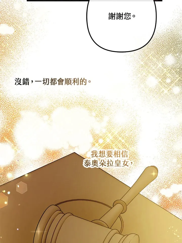 第50话 第55页