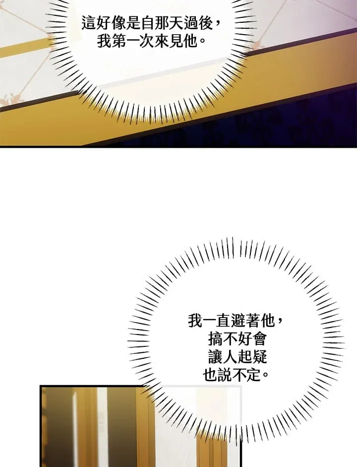 第50话 第60页