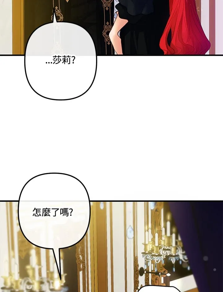 第50话 第66页