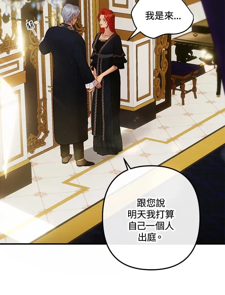 第50话 第67页