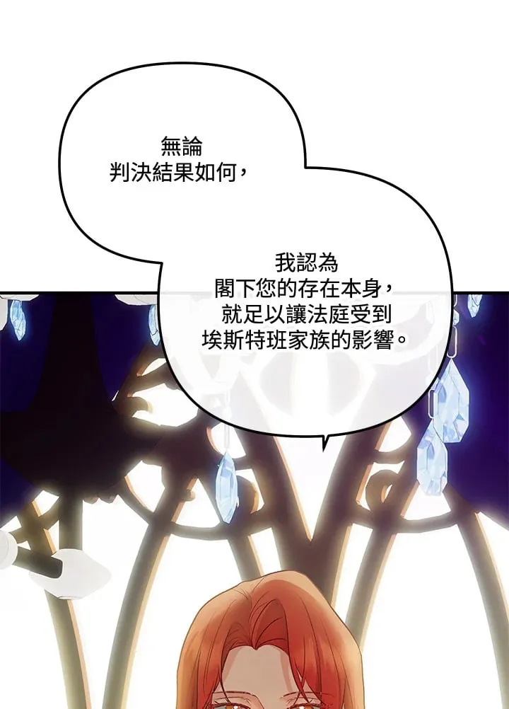 第50话 第68页