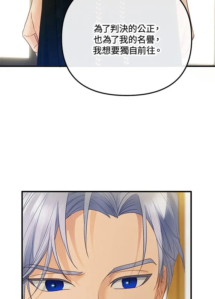 第50话 第70页