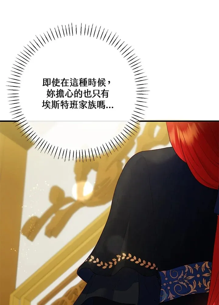 第50话 第72页