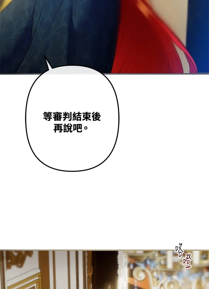 第50话 第78页