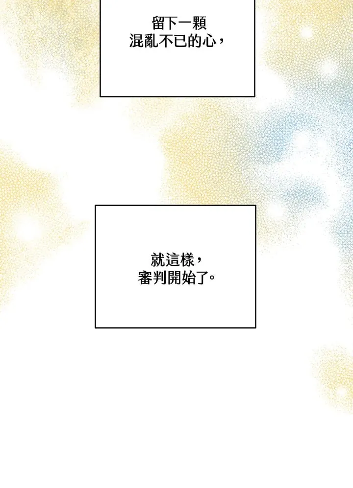 第50话 第81页