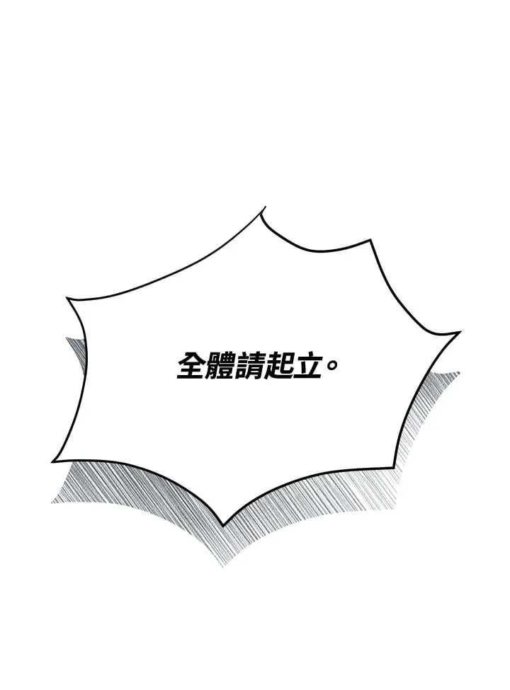 第50话 第87页