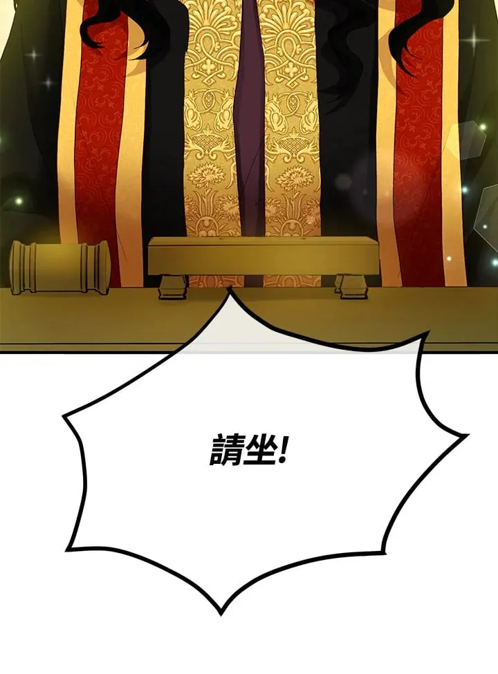 第50话 第91页