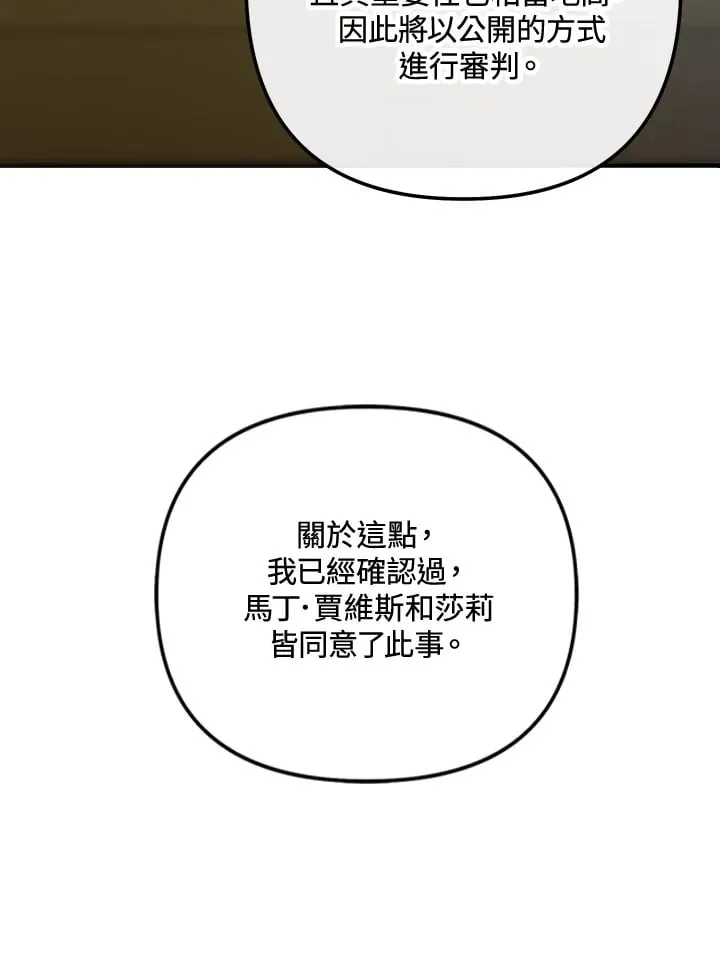第50话 第95页