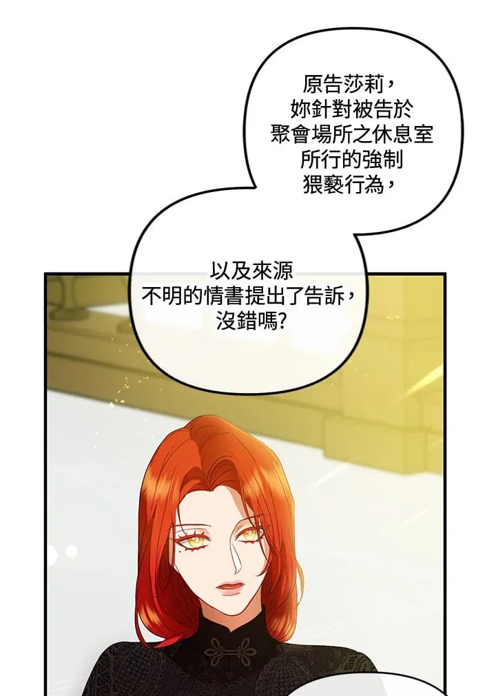 第50话 第96页