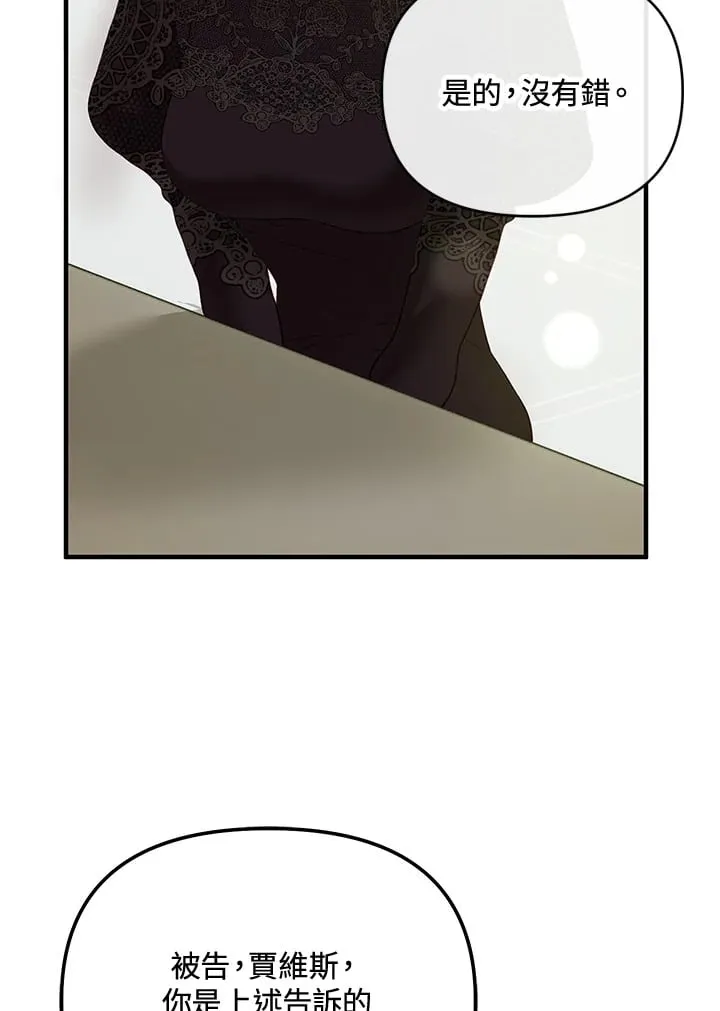 第50话 第97页