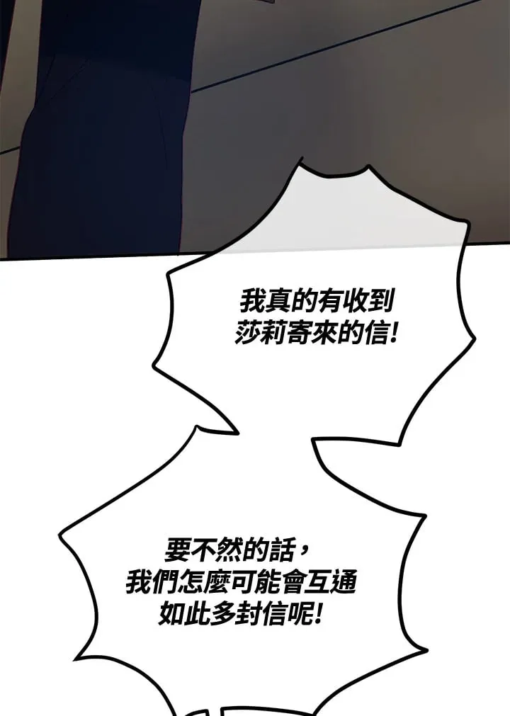 第50话 第100页