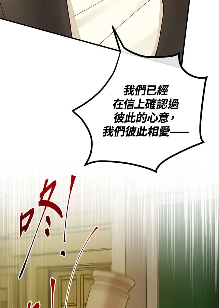第50话 第102页