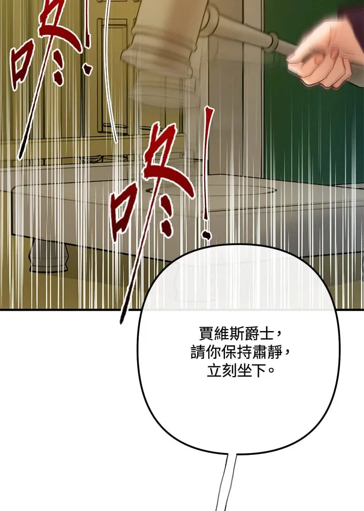 第50话 第103页