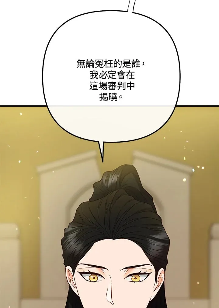 第50话 第104页