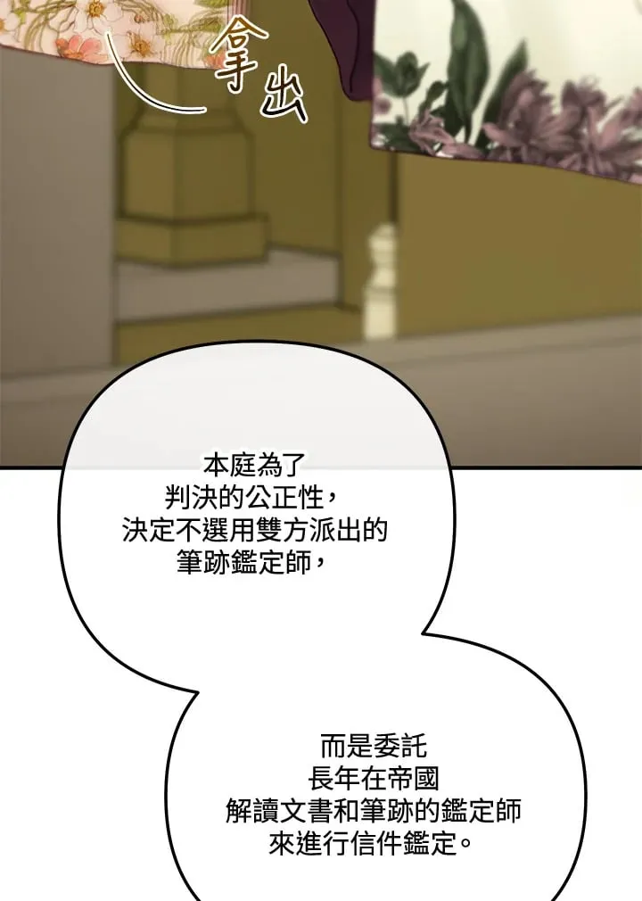 第50话 第109页