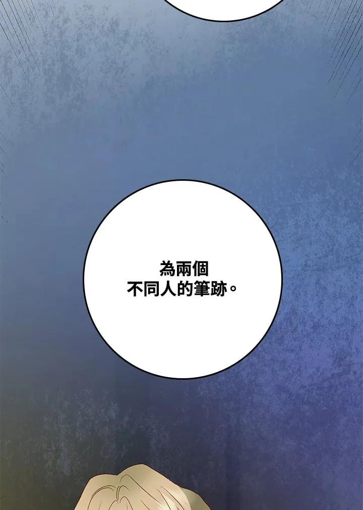 第50话 第112页