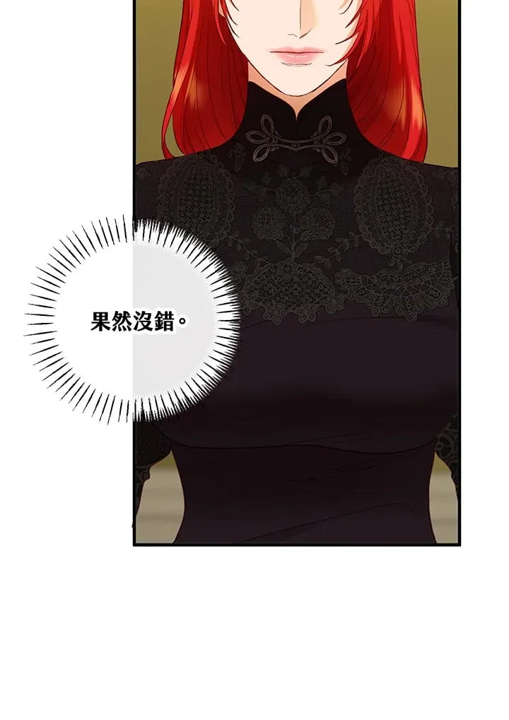 第50话 第116页