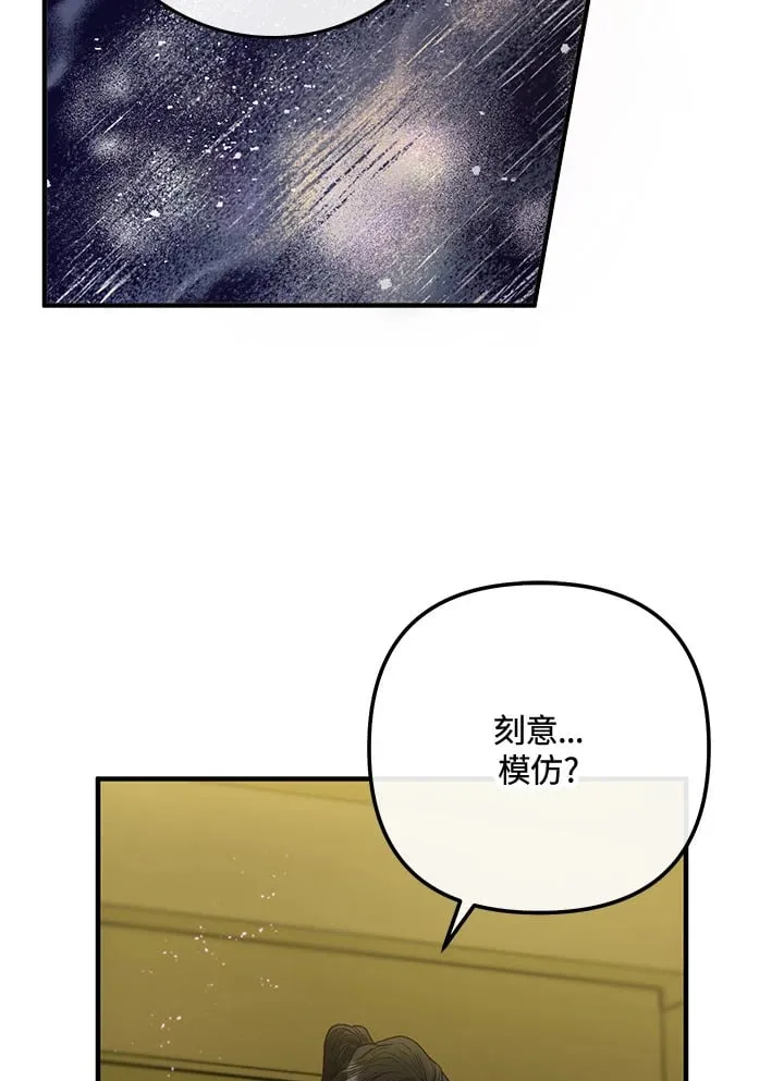 第50话 第118页