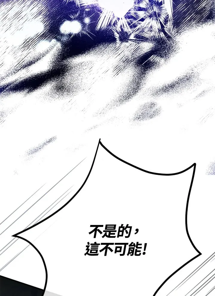 第50话 第124页