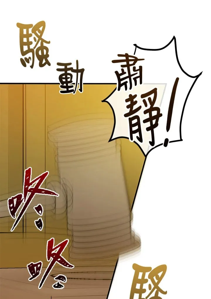 第50话 第127页