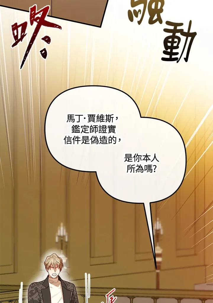 第50话 第128页