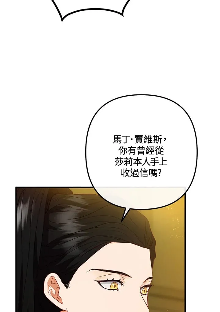 第50话 第130页