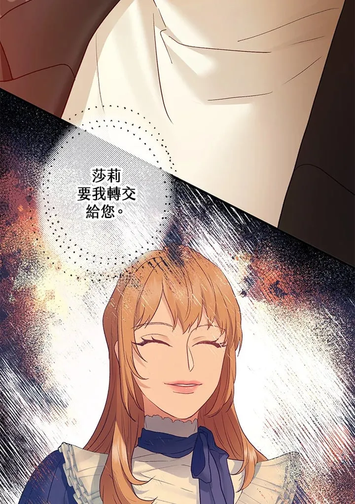第50话 第133页