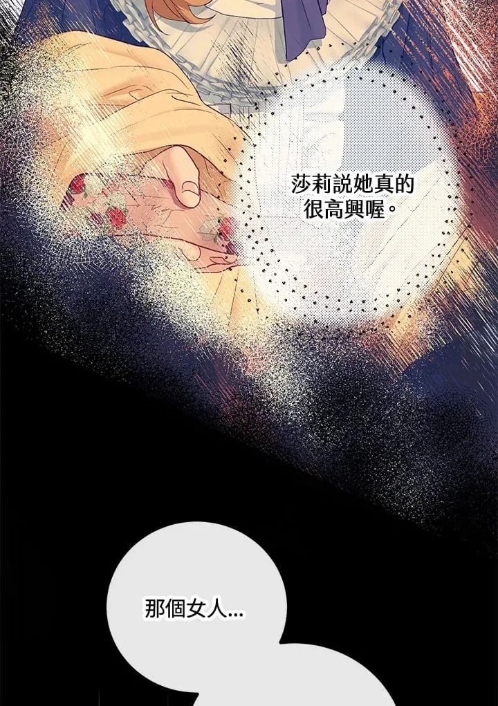 第50话 第134页
